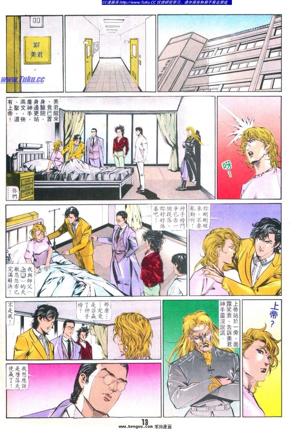 第35卷