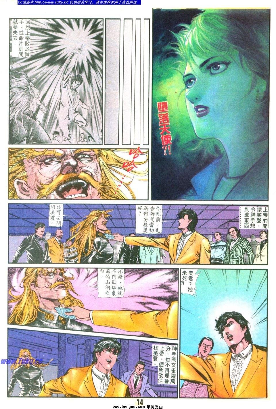 第35卷