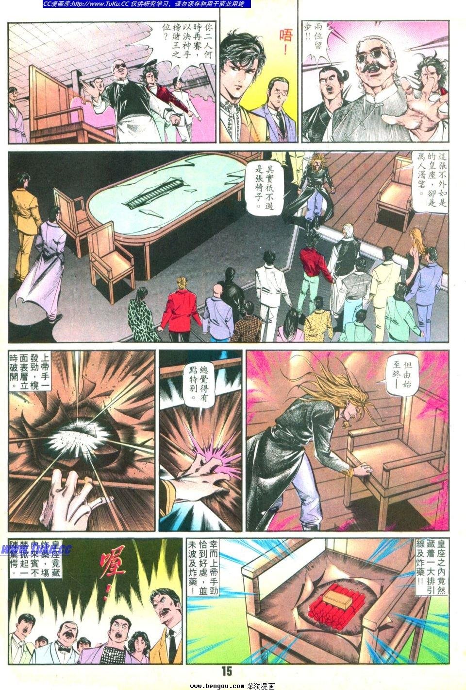 第35卷