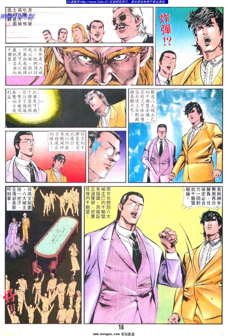 第35卷