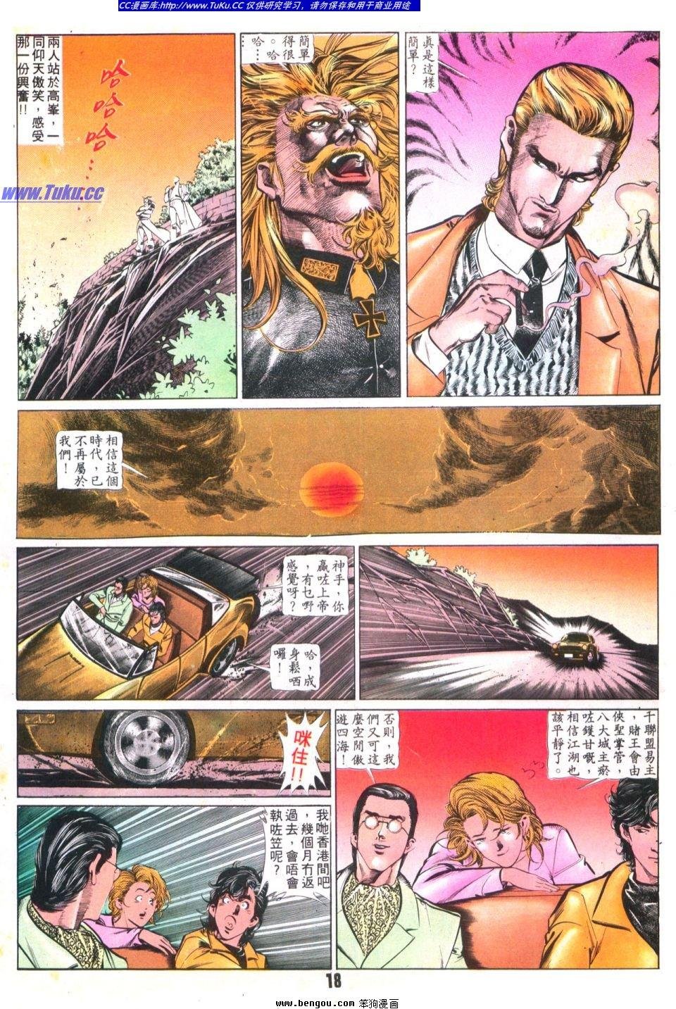 第35卷