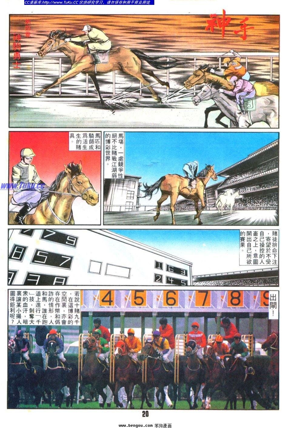 第35卷