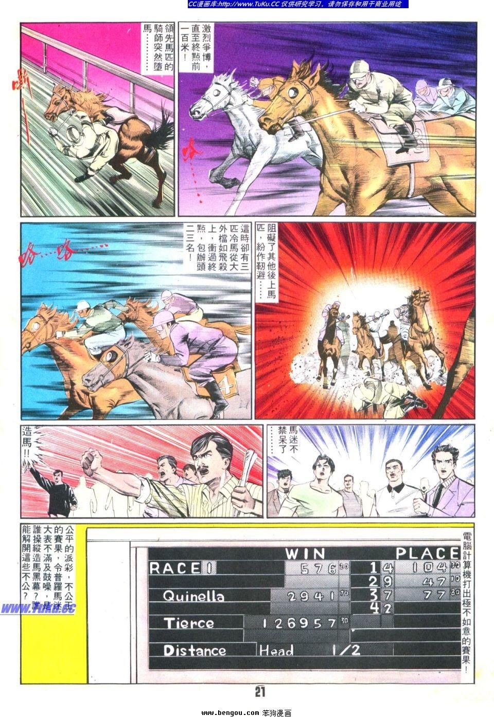 第35卷