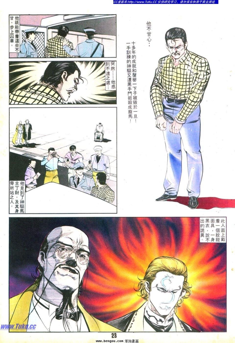 第35卷