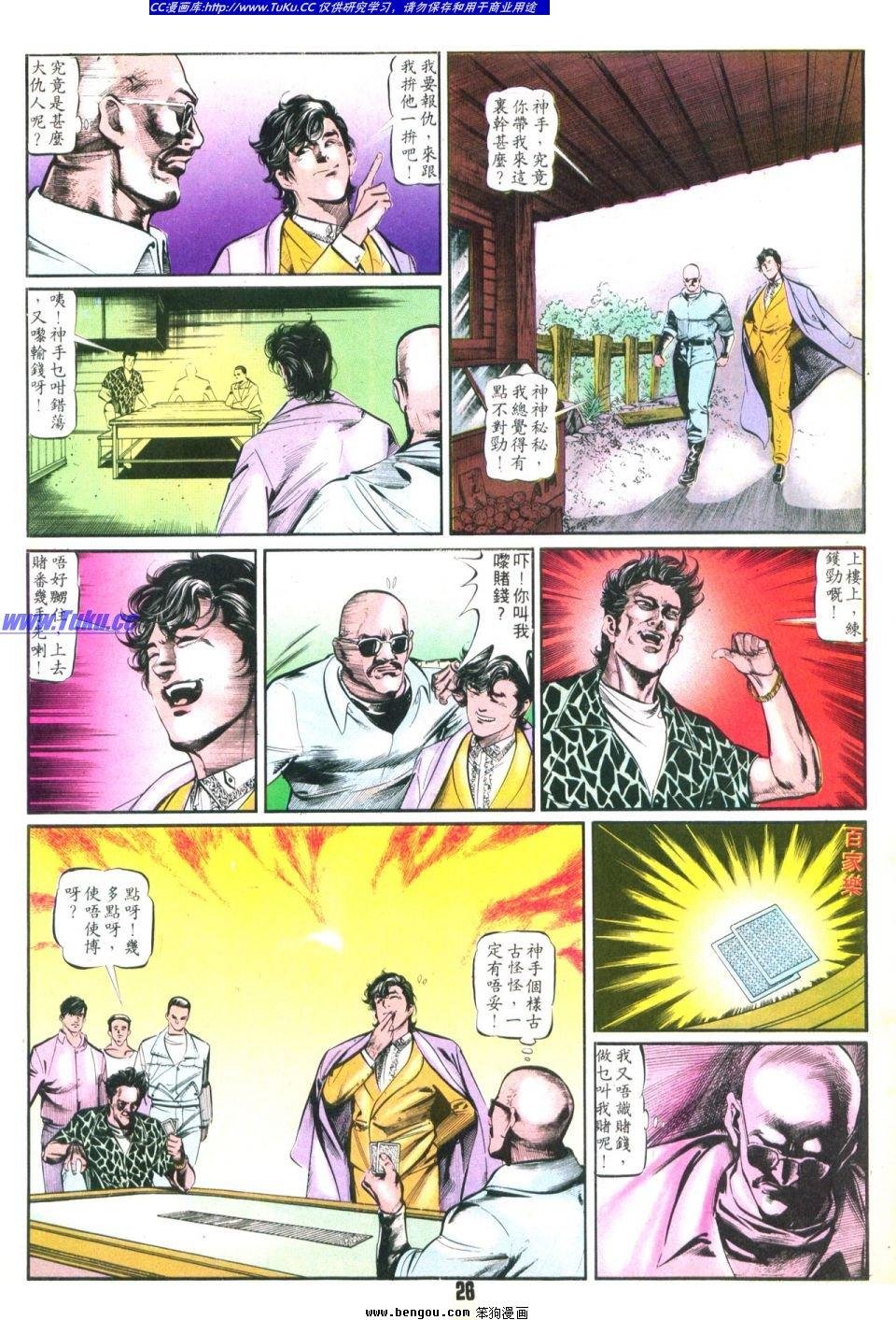 第35卷