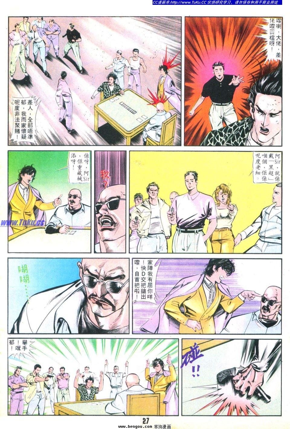 第35卷