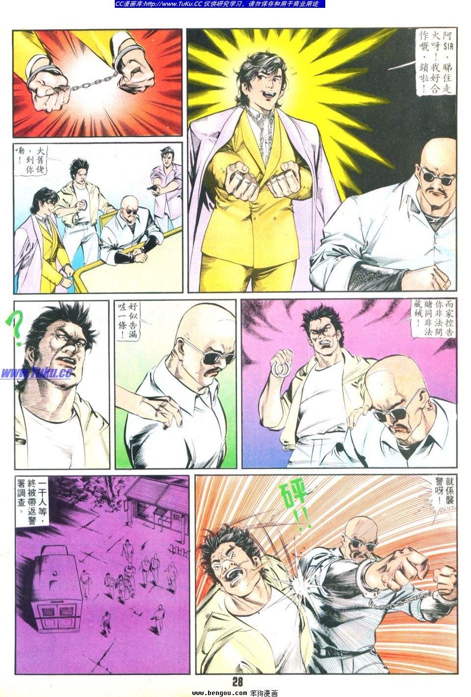 第35卷