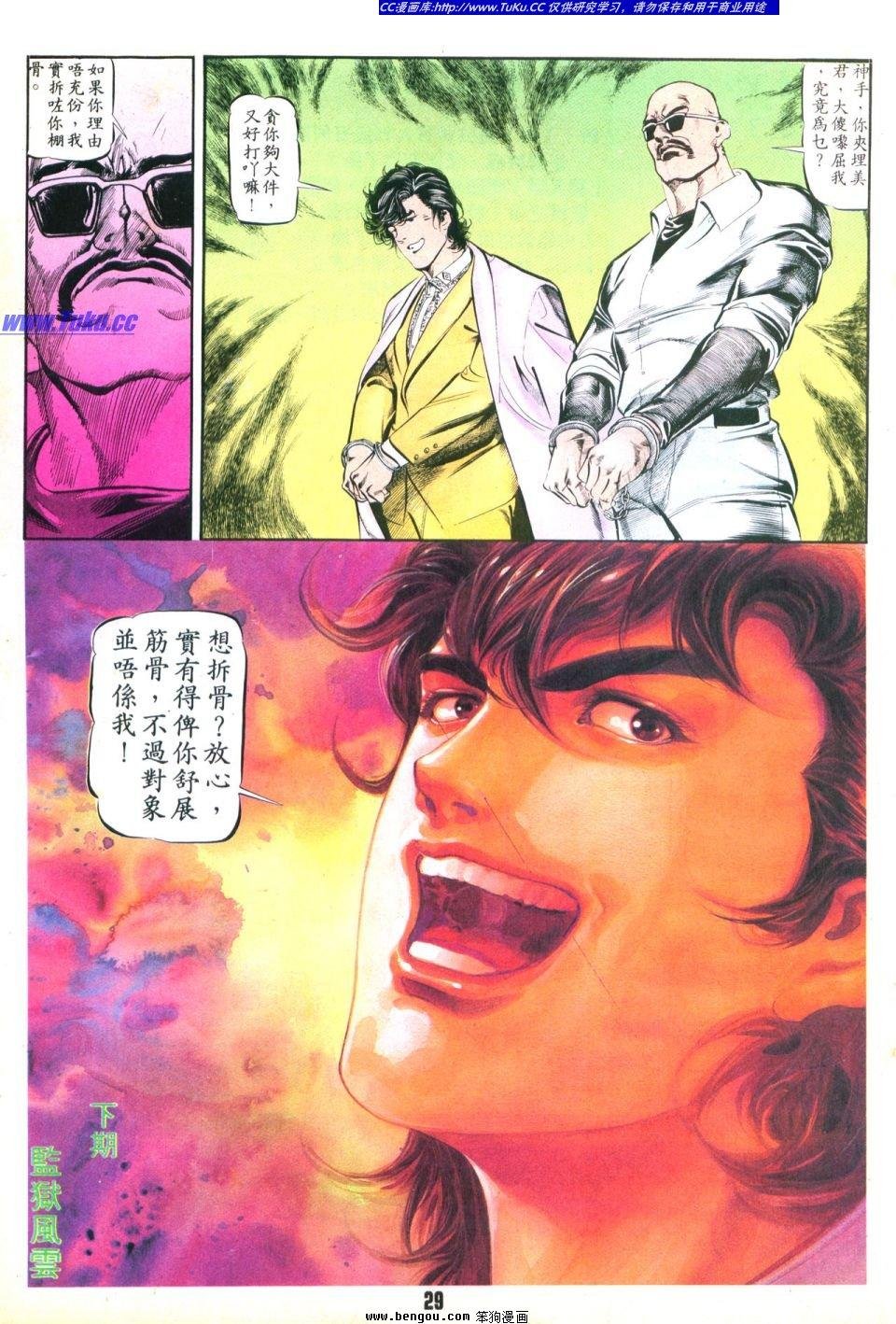 第35卷