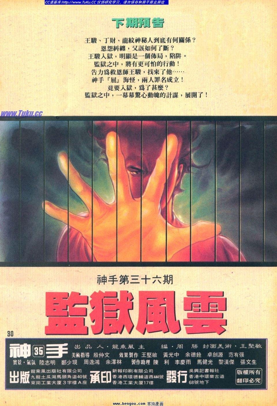 第35卷