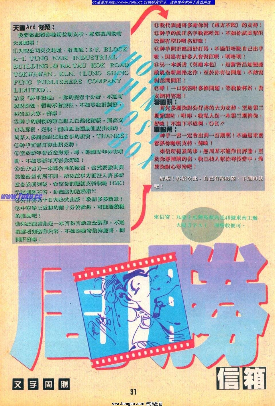 第35卷