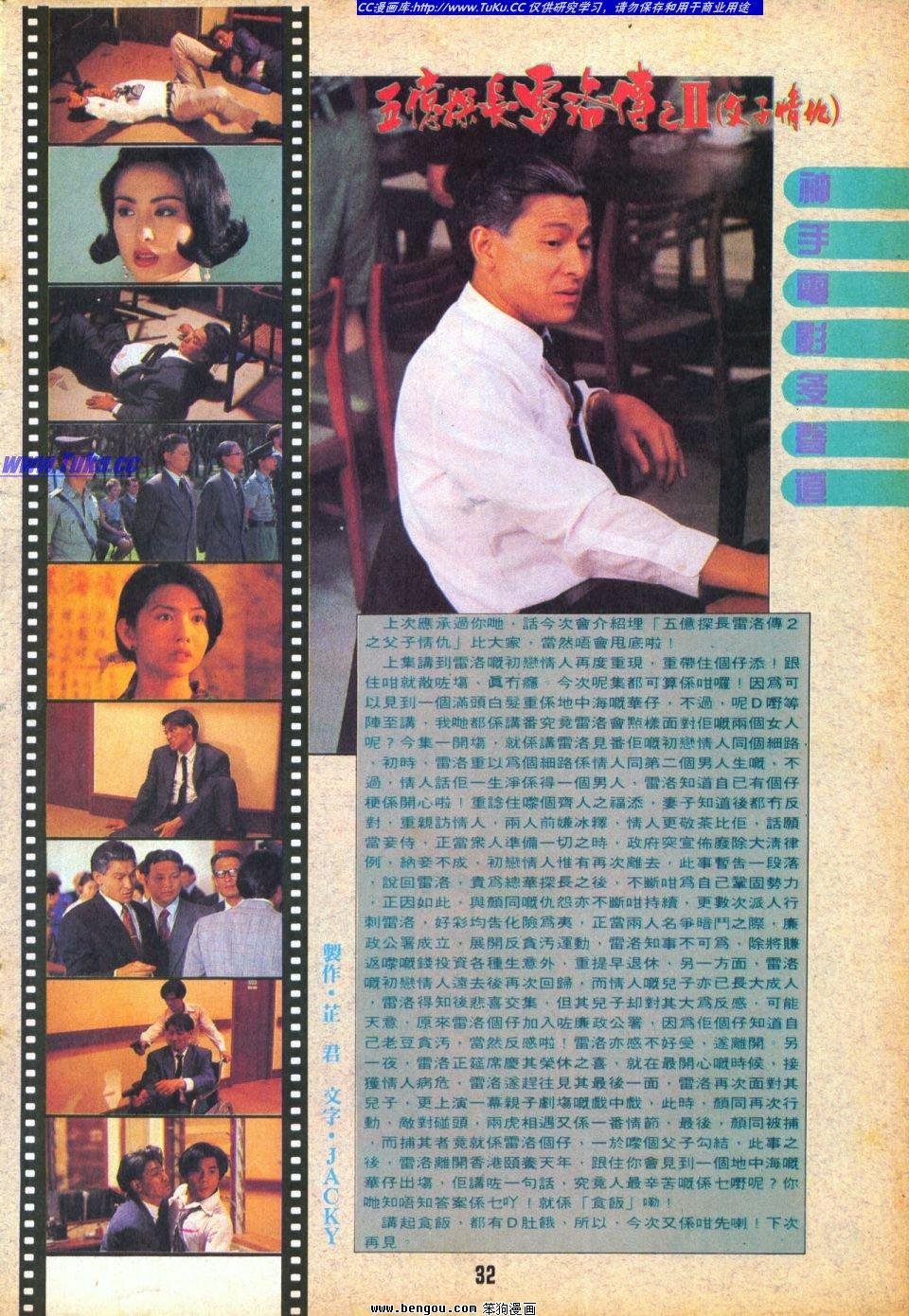 第35卷