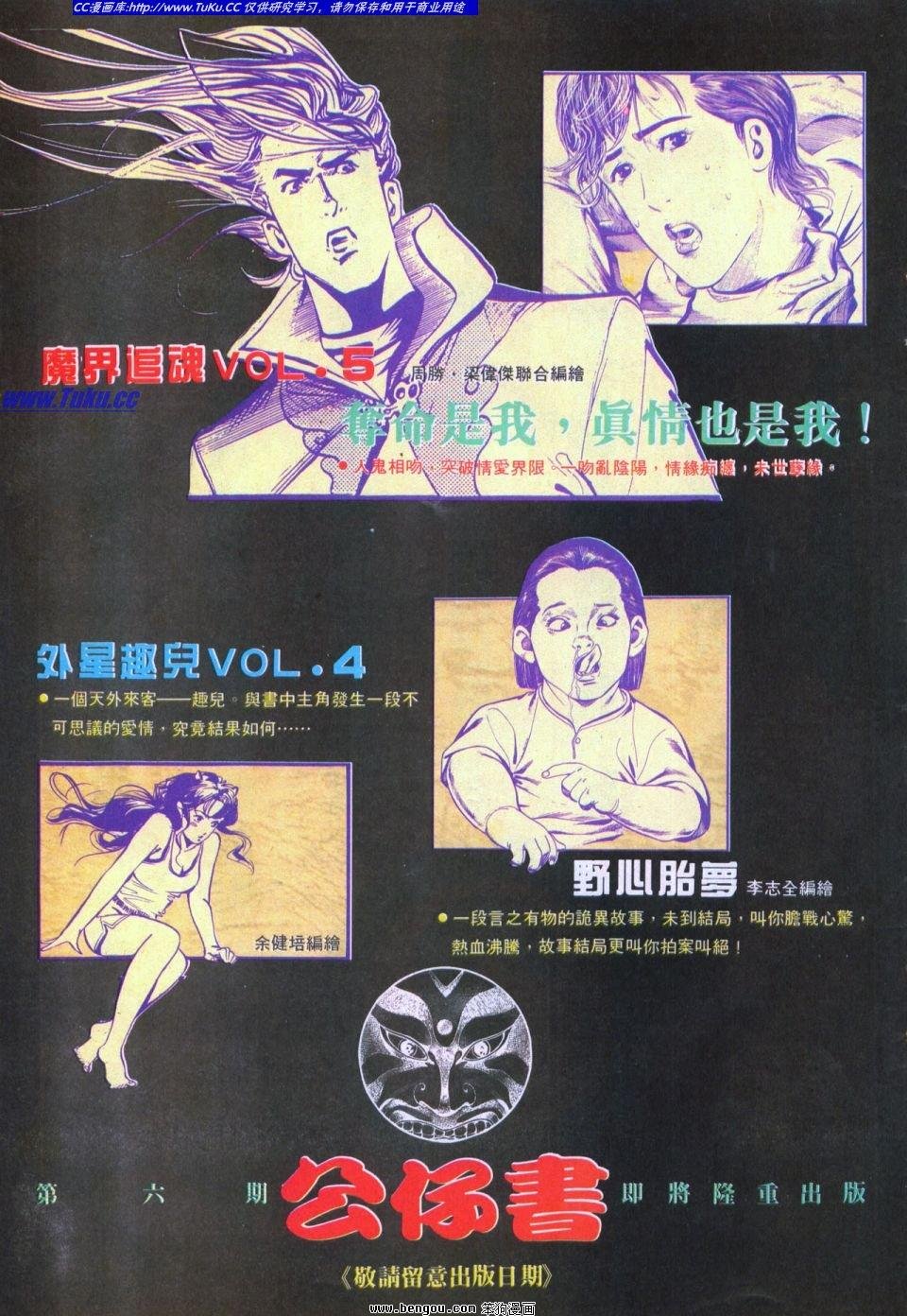 第35卷