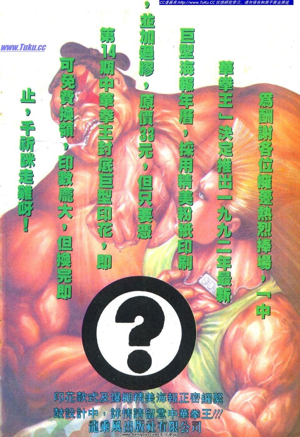 第35卷