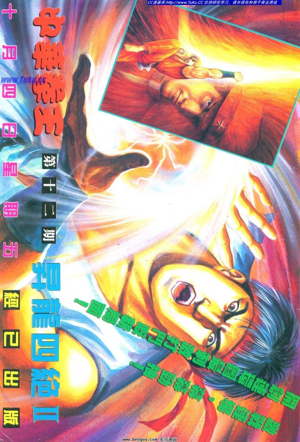第35卷