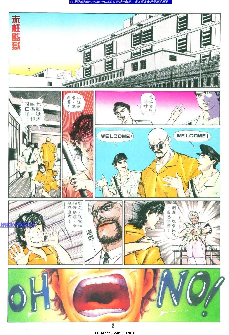 第36卷
