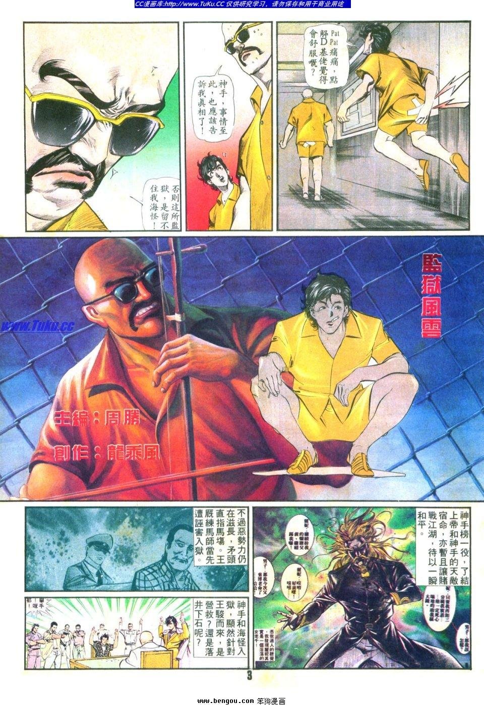 第36卷
