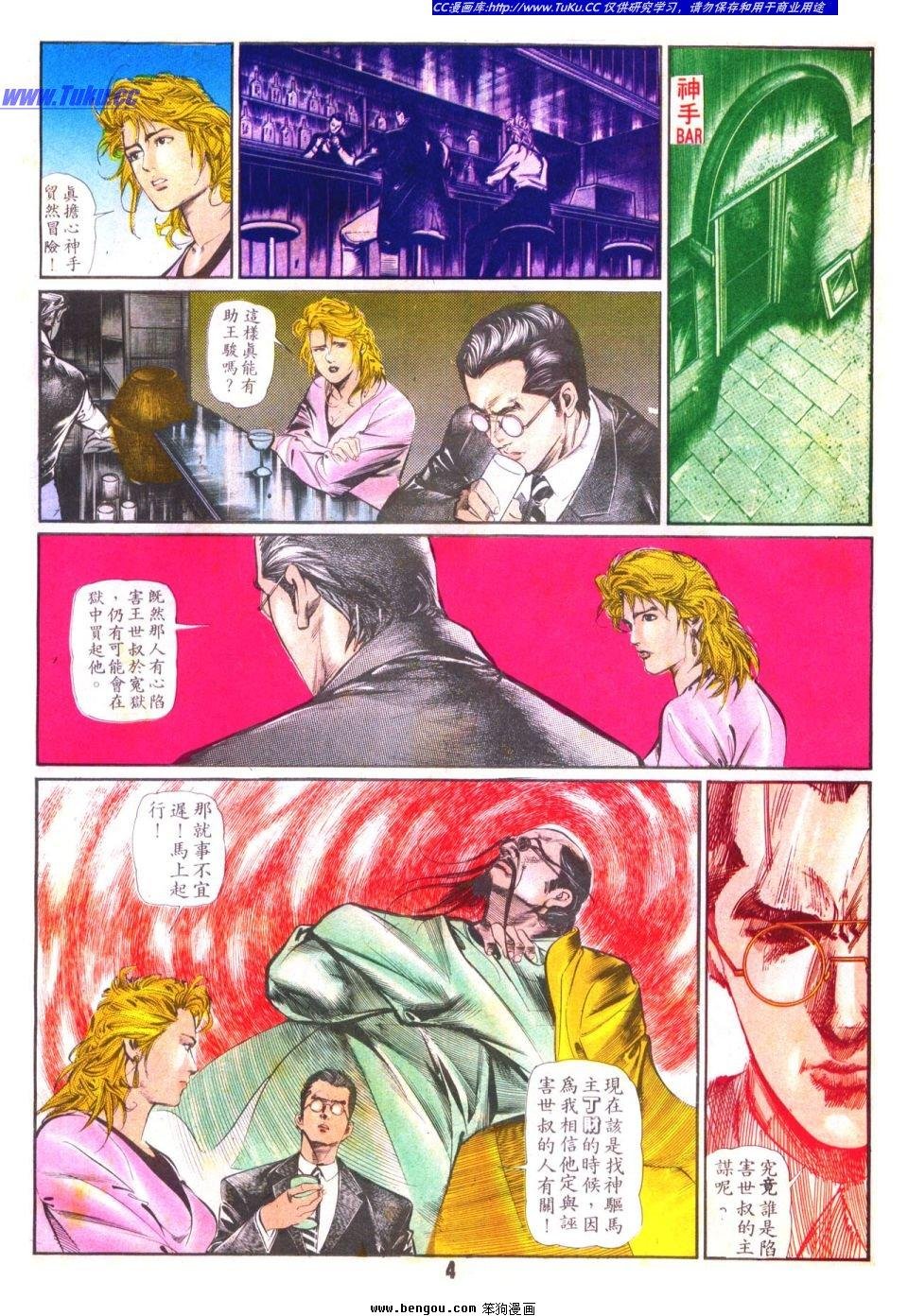 第36卷