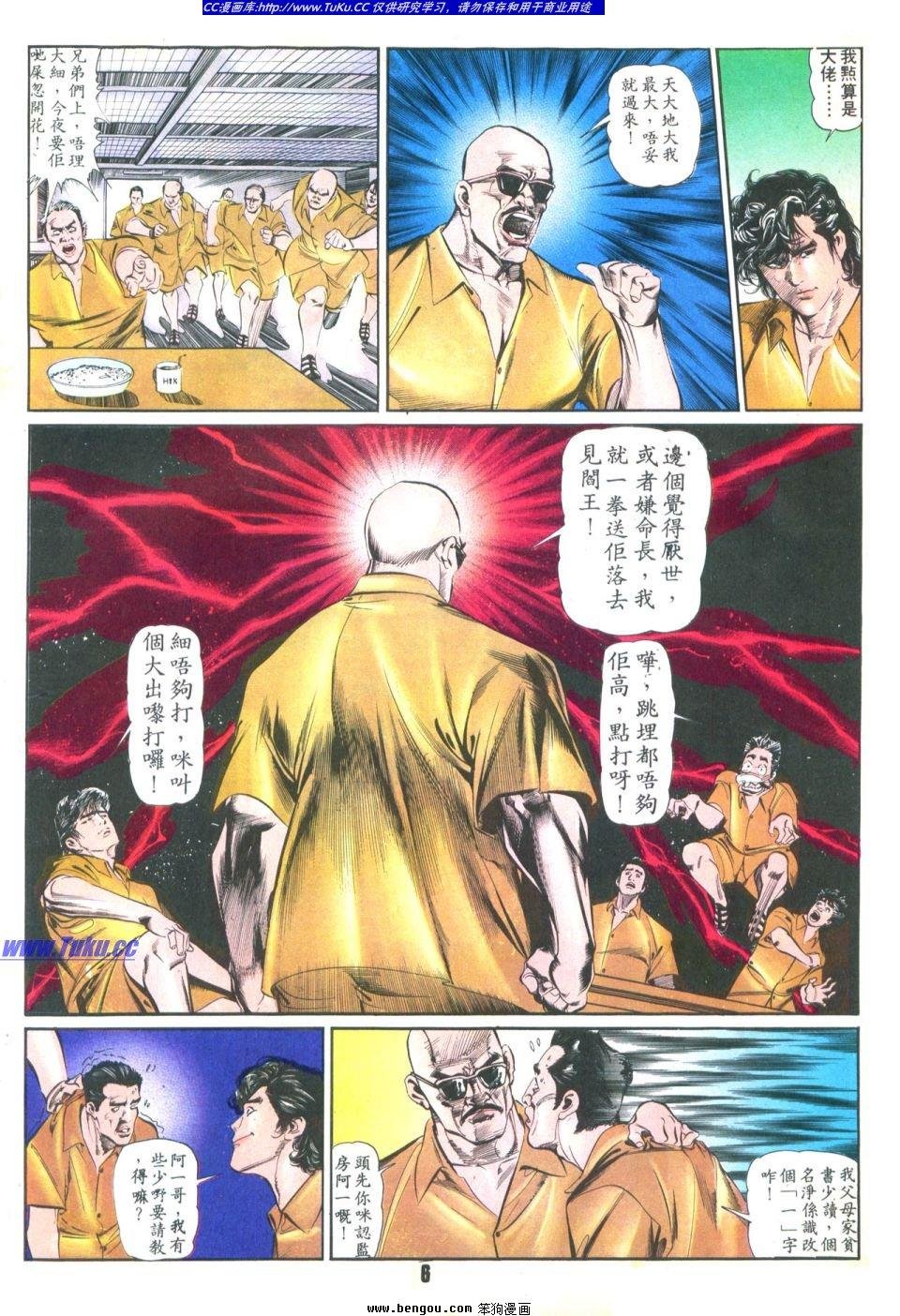 第36卷