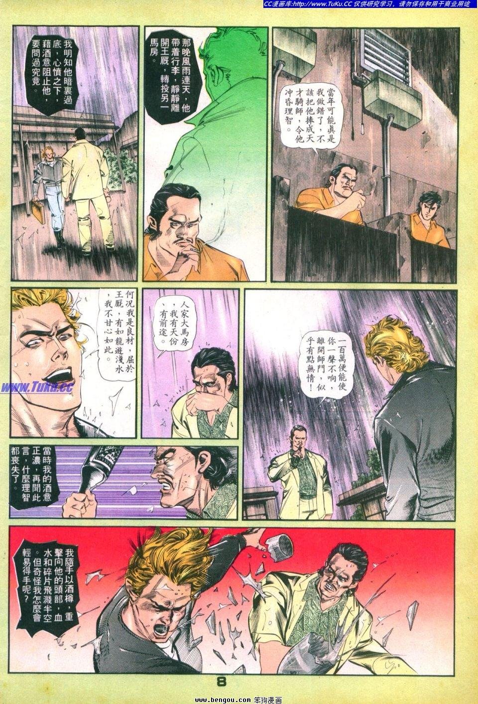 第36卷