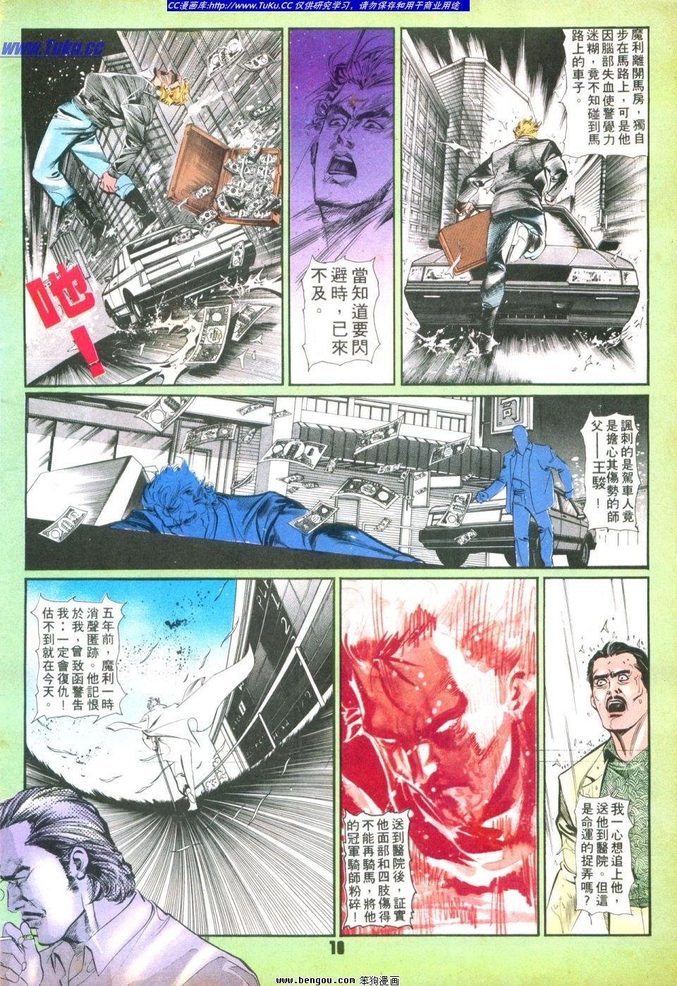 第36卷