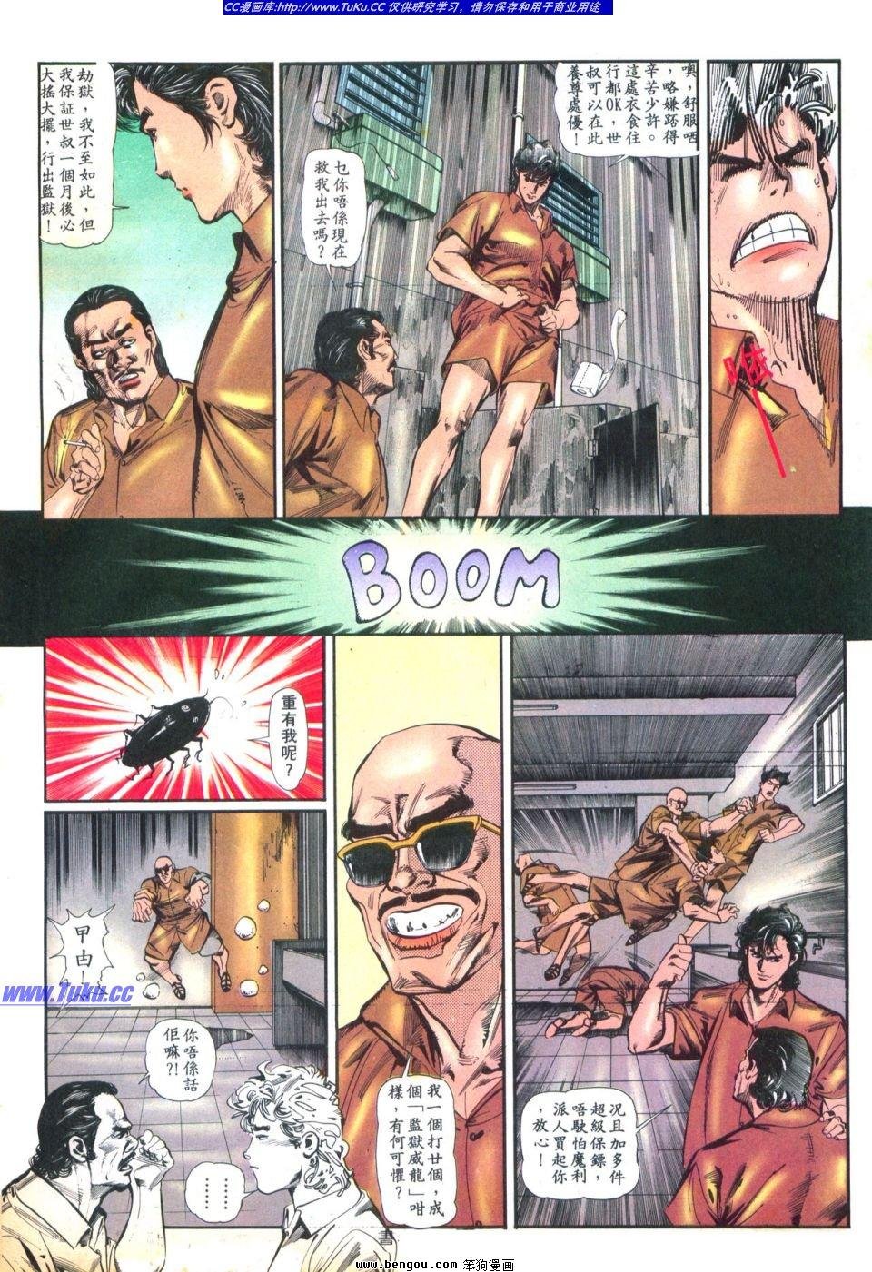 第36卷