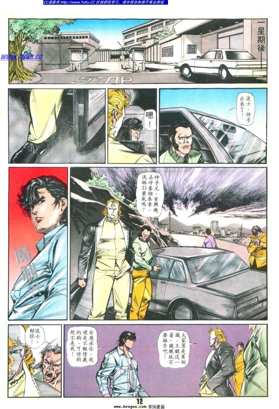 第36卷