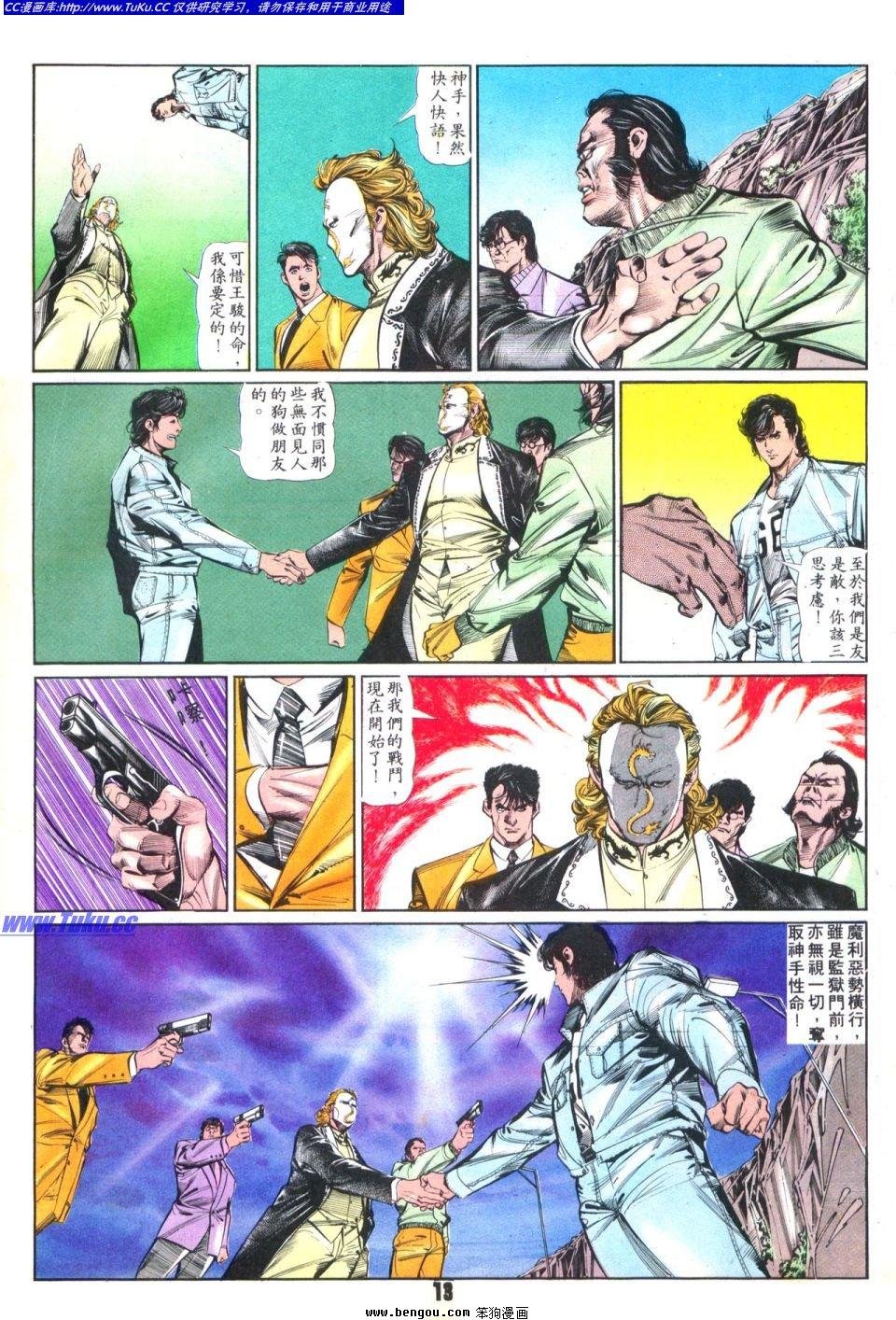 第36卷