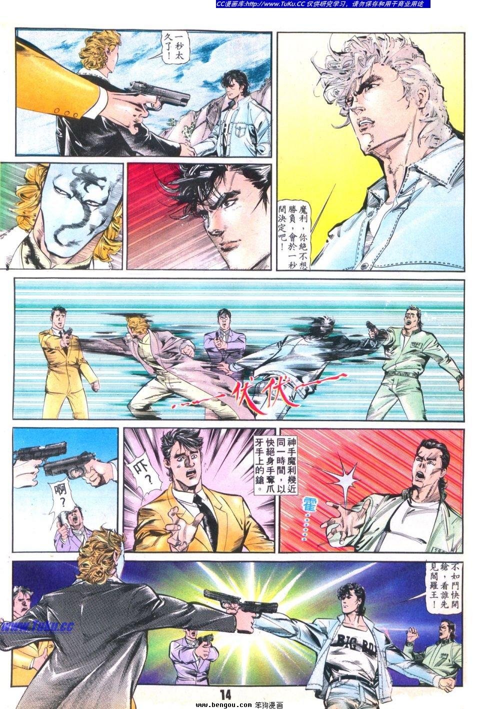 第36卷