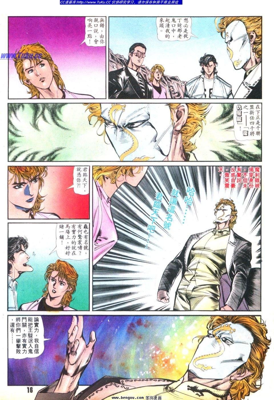 第36卷