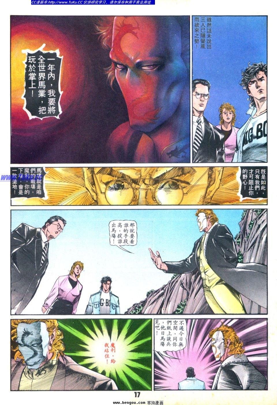 第36卷