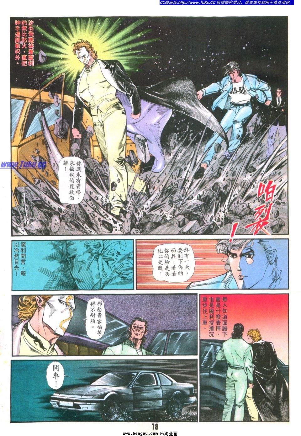 第36卷