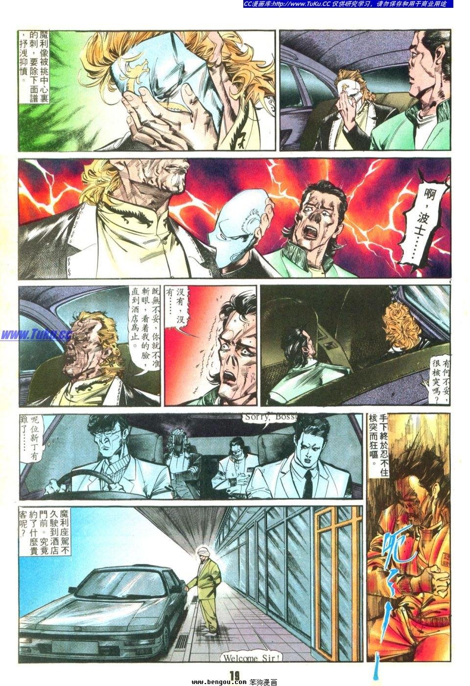 第36卷