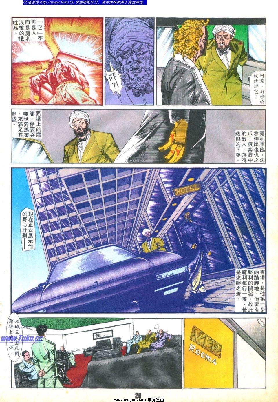 第36卷