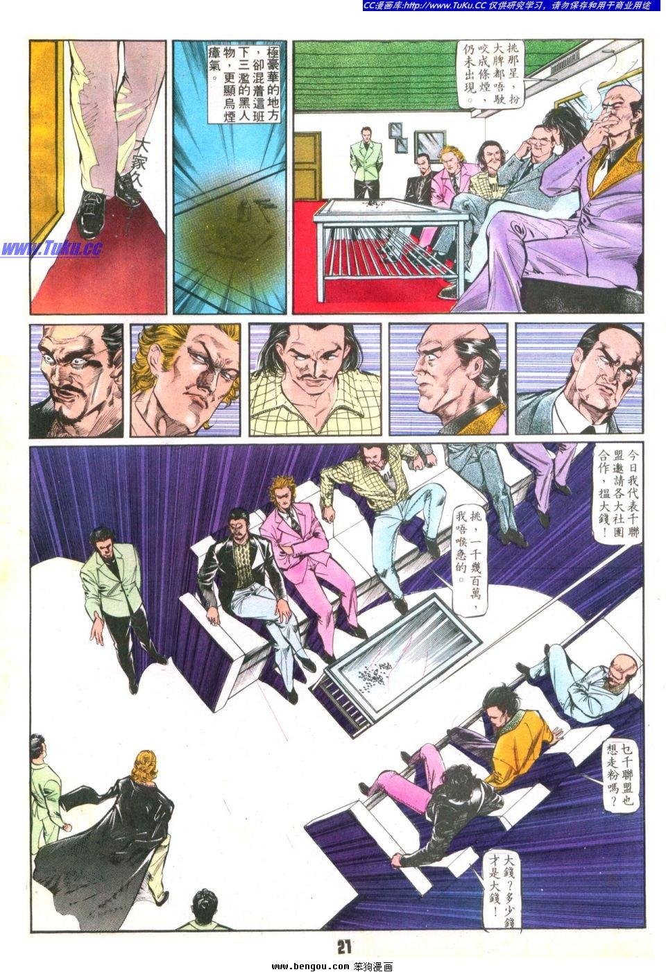 第36卷