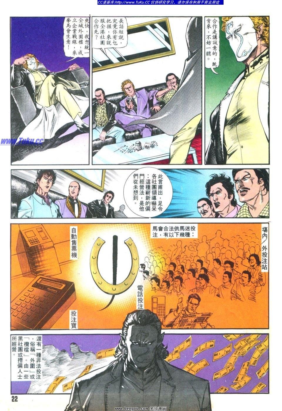 第36卷