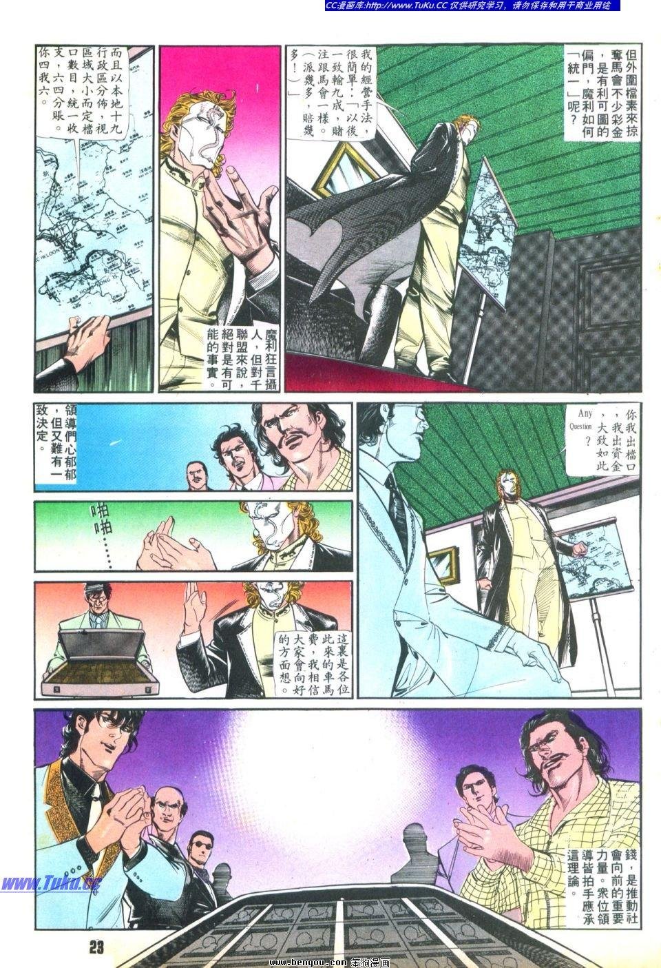 第36卷