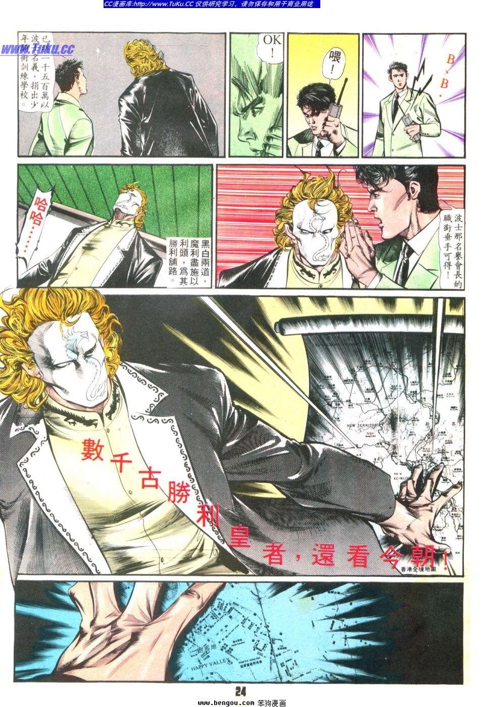 第36卷