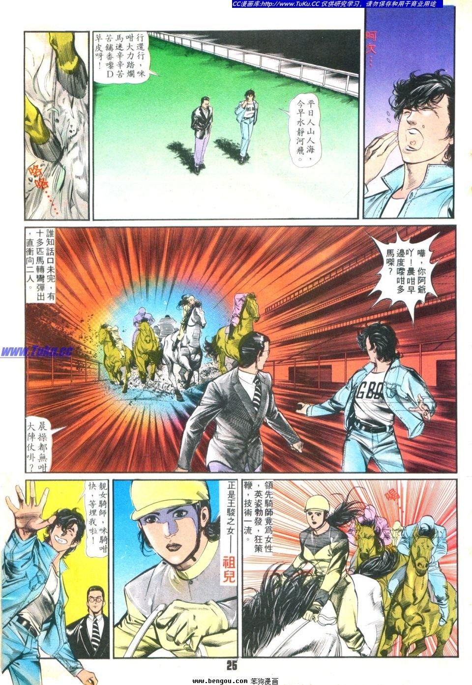 第36卷