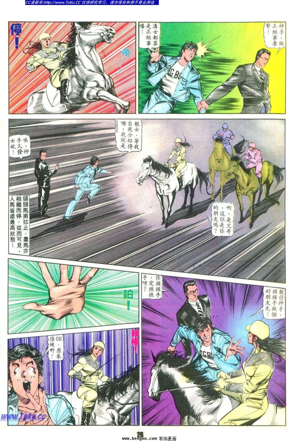 第36卷