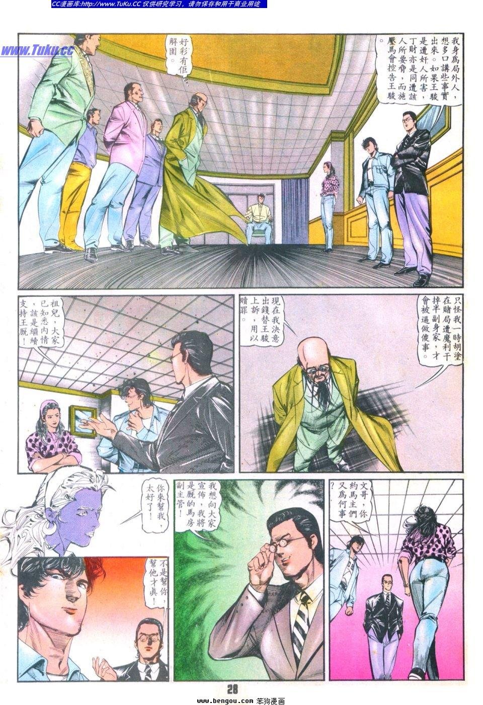第36卷