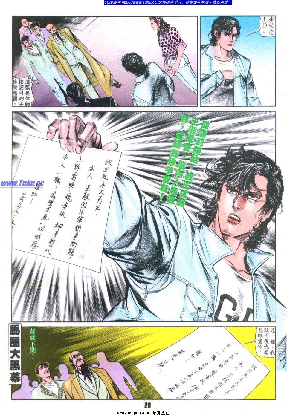 第36卷