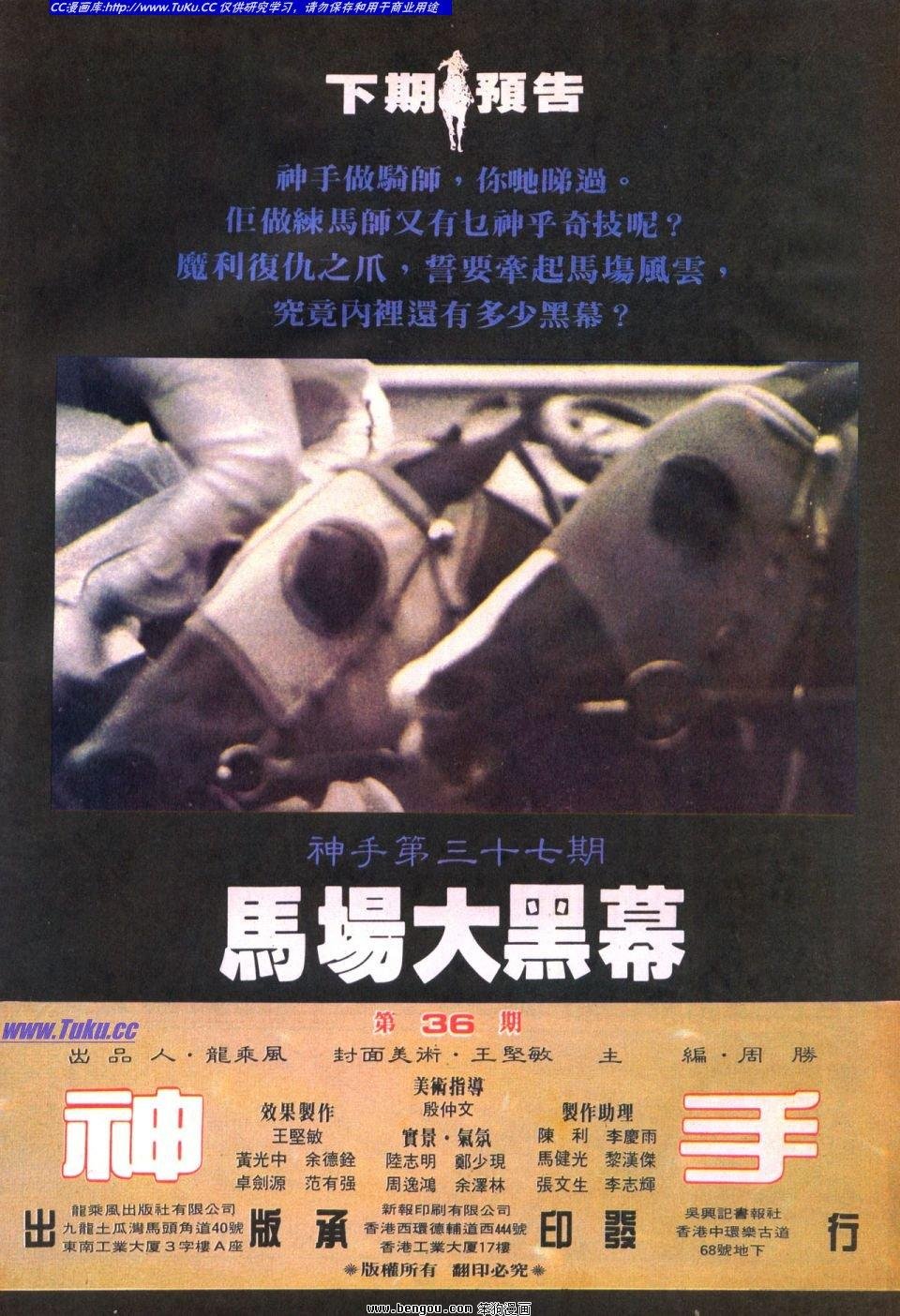 第36卷