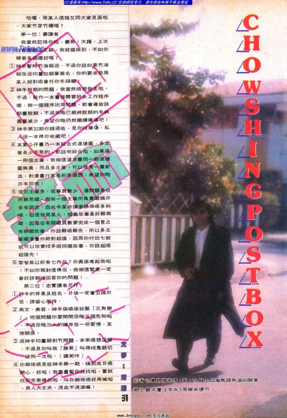 第36卷