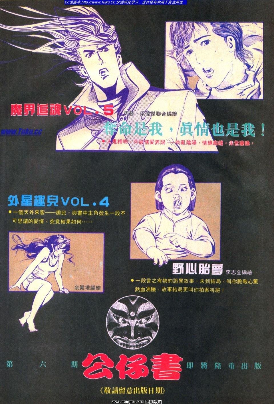 第36卷