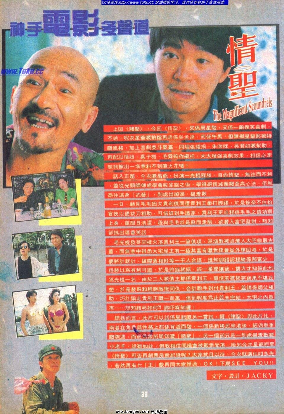 第36卷