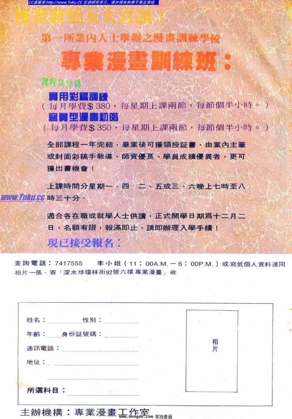 第36卷