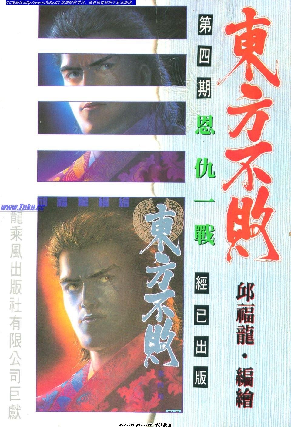 第36卷