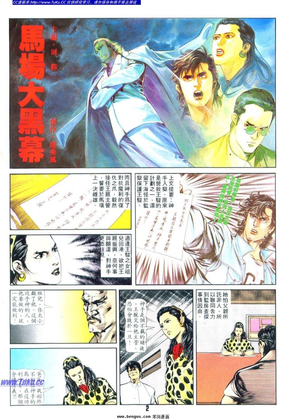 第37卷