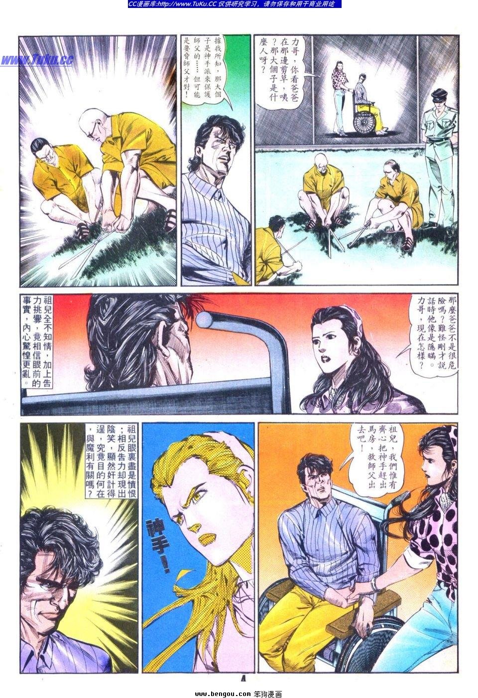 第37卷