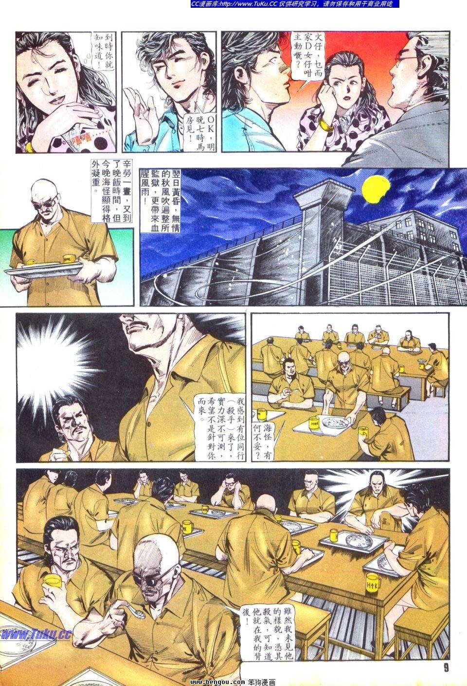 第37卷